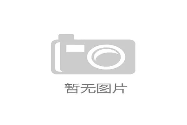 山东泰山是否重回巅峰:球队状态恢复程度对赛季走势形成制约 山东泰山是否重回巅峰:球队状态恢复程度对赛季走势形成制约