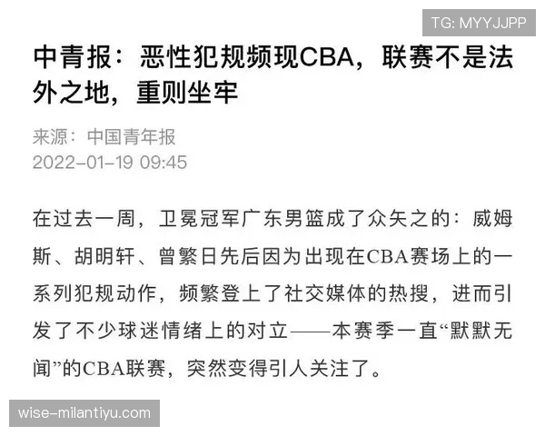 身体冲撞犯规判定要点:力量、角度与对抗意图 身体冲撞犯规判定要点:力量、角度与对抗意图