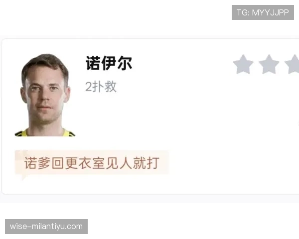 德国出局后更衣室沉默,世界杯征程提前结束 德国出局后更衣室沉默,世界杯征程提前结束